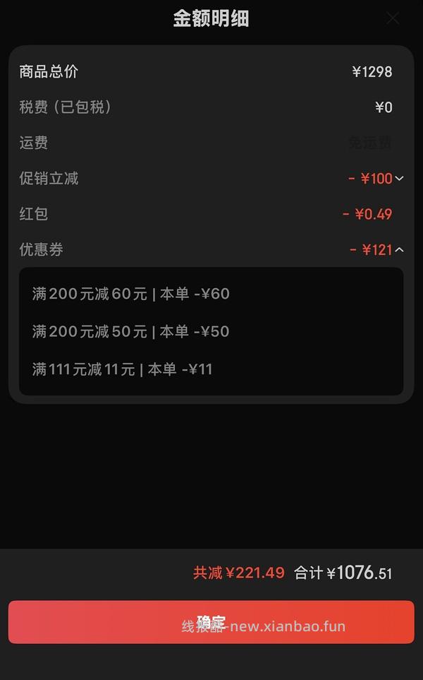 🚗走，双萃 519 75毫升 买双只装（好像是独轮车） 可以做到1077两只 - 线报酷
