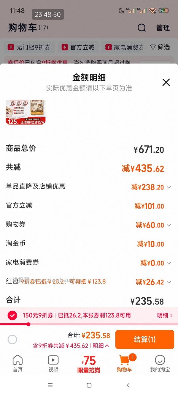 麻利鸡成猫粮12磅179 - 线报酷