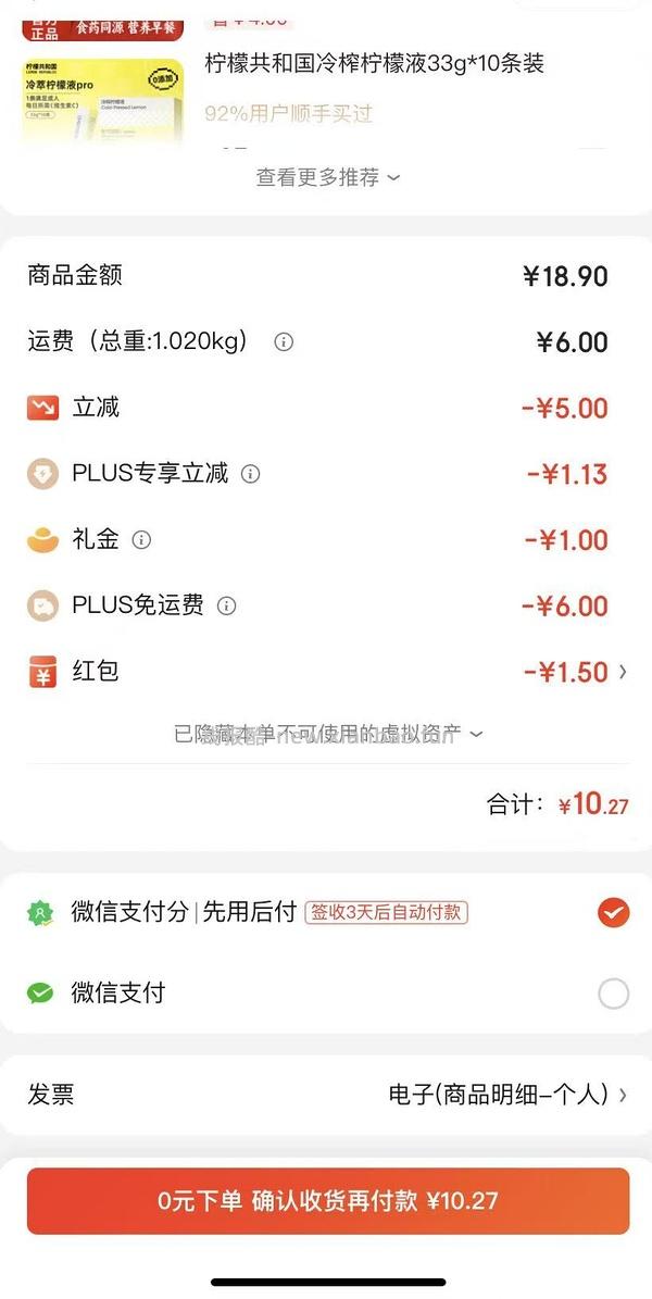 桂格燕麦片1kg4块 - 线报酷