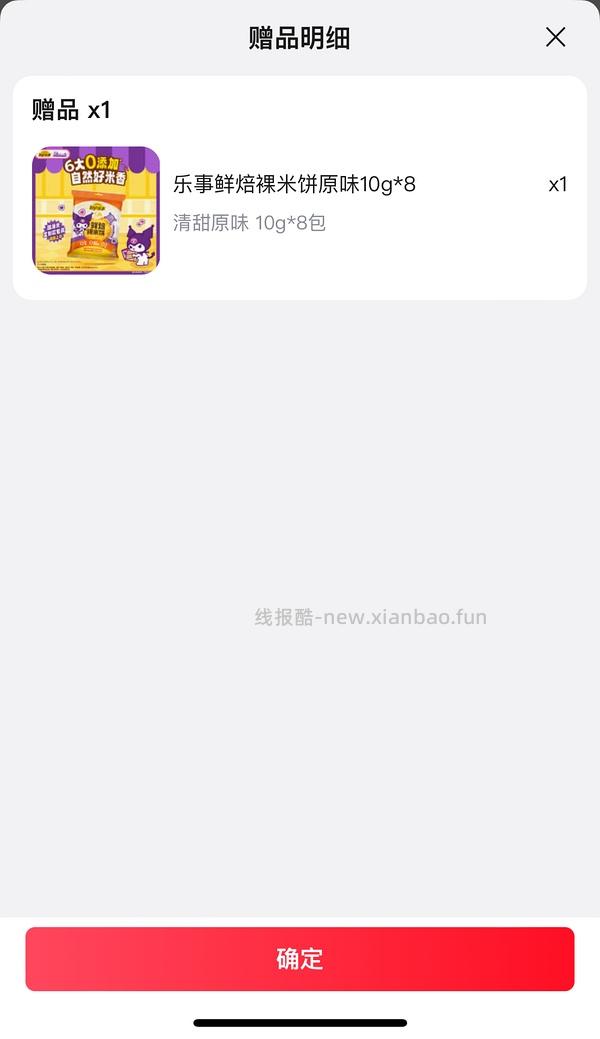 桂格燕麦片1kg4块 - 线报酷