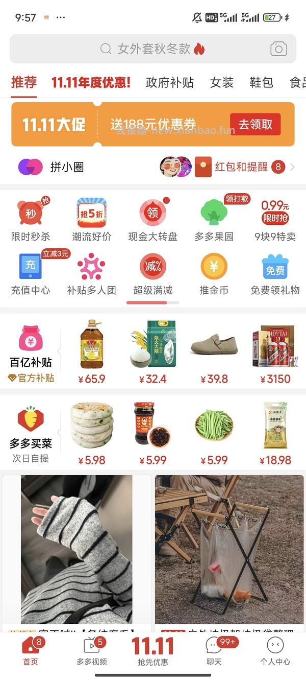 换季买袜子 jd棉竹屋冬袜约 3r/双 - 线报酷