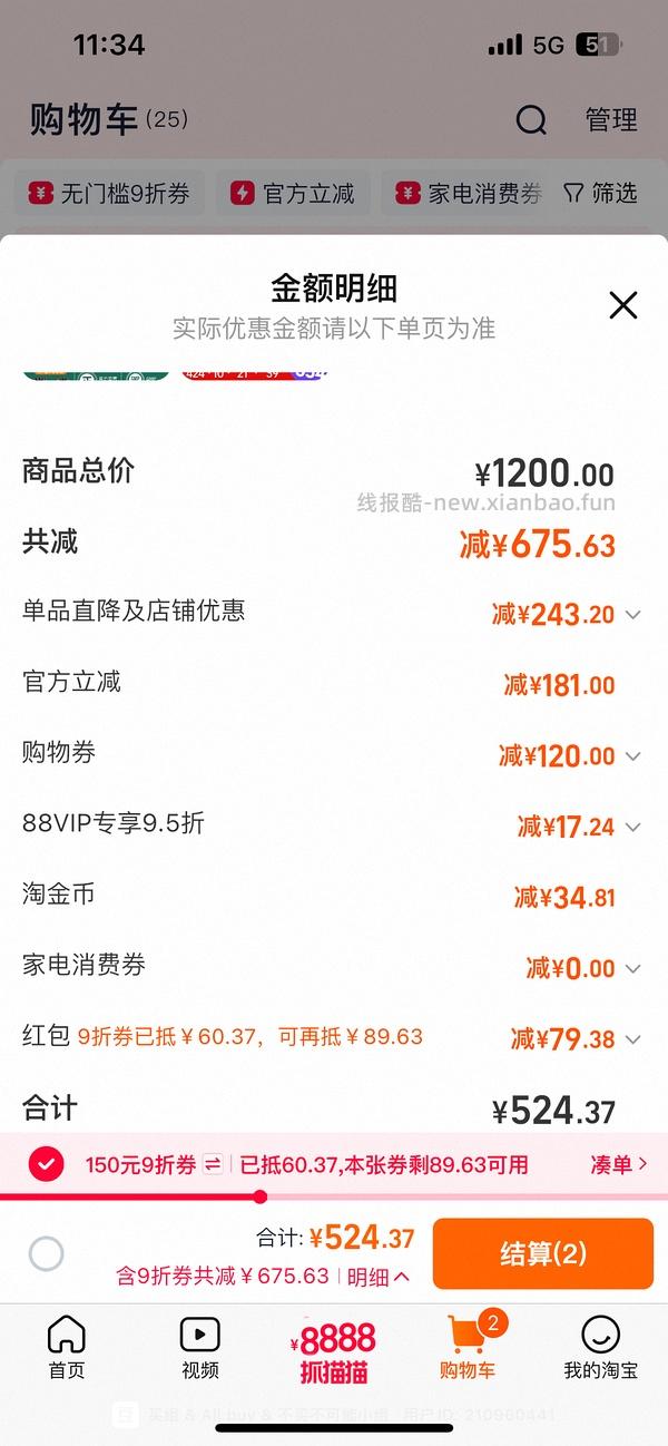 车走，爱肯拿猫粮最低196 - 线报酷