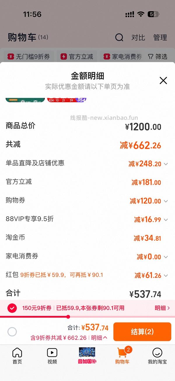 车走，爱肯拿猫粮最低196 - 线报酷