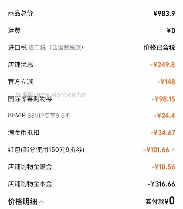 车走，爱肯拿猫粮最低196 - 线报酷