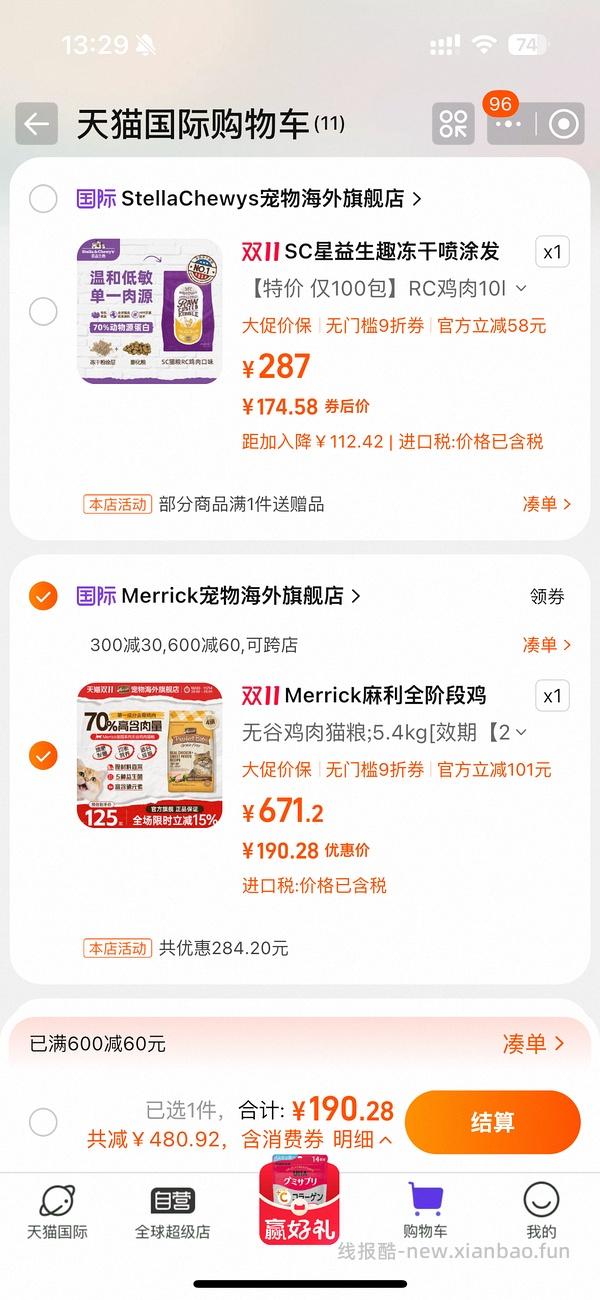 麻利鸡成猫粮12磅179 - 线报酷