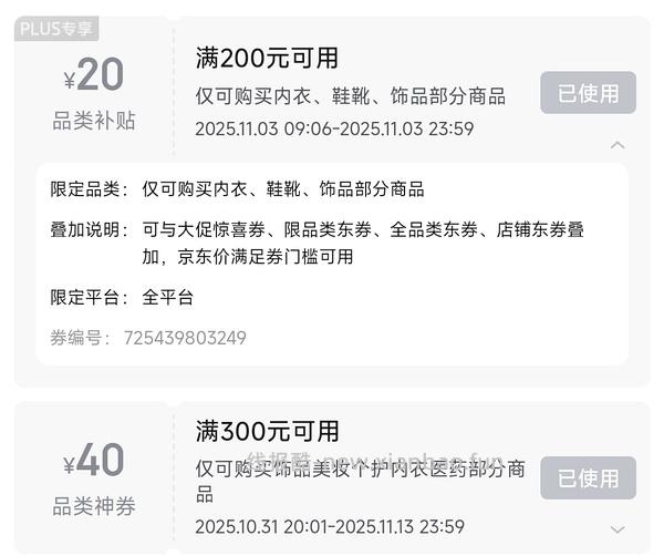 旭平首饰 低至1.5折 - 线报酷