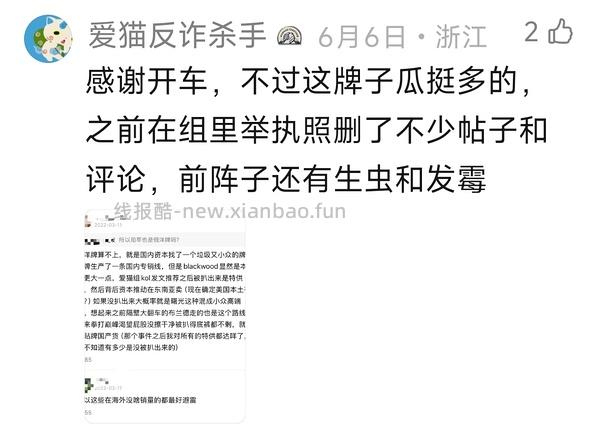 bw狗粮4.5kg247左右 - 线报酷