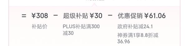 京东自营飞利浦钻石3乔治茉莉刷到手161 - 线报酷