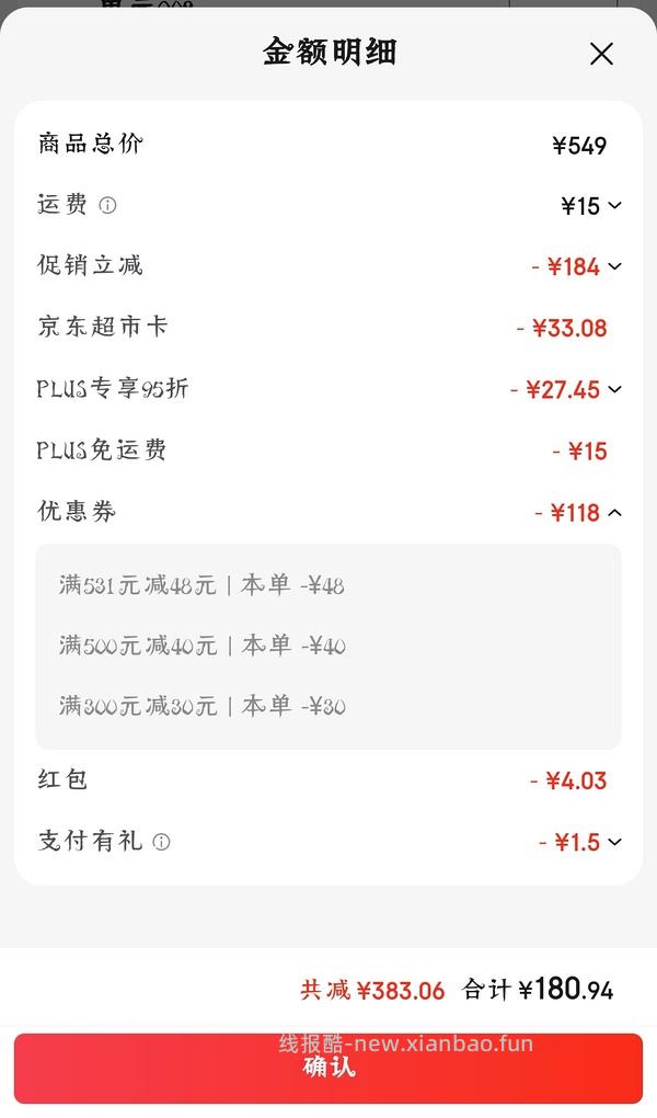 铂钻猫砂25磅66 - 线报酷