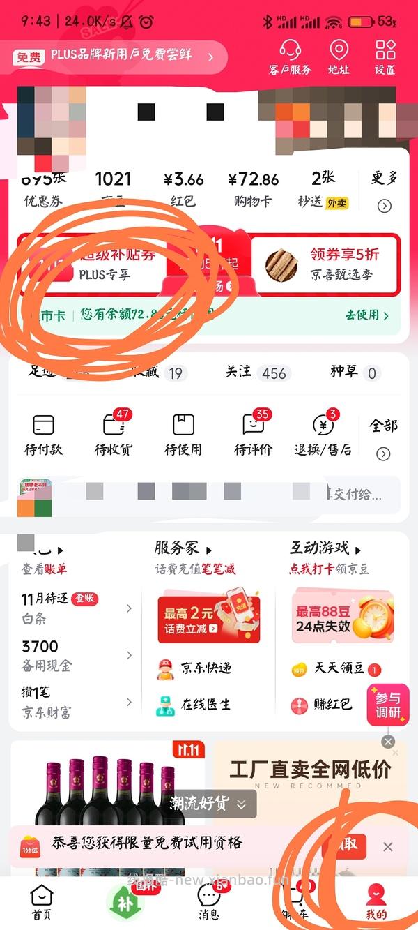 大庄园牛腱子100元4斤 - 线报酷