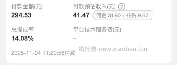 飞利浦钻3乔治茉莉刷到手140左右 - 线报酷