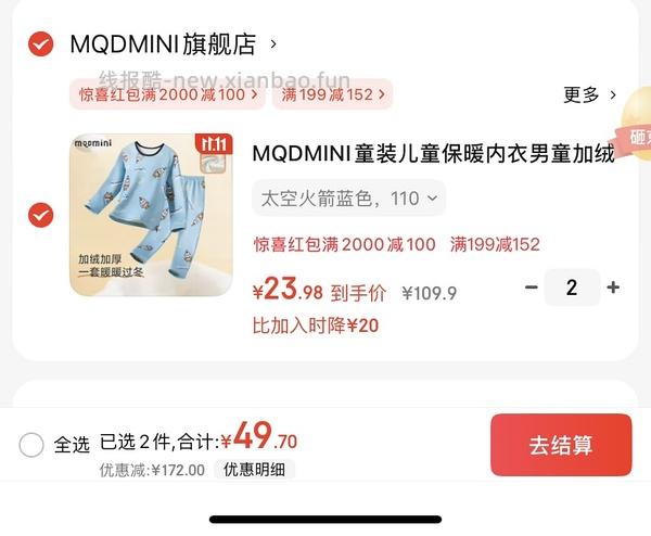 车走了 - 线报酷