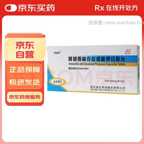 【科普】不要动不动就说人药比兽药好，随意替代，药代动力学是很复杂的 - 线报酷