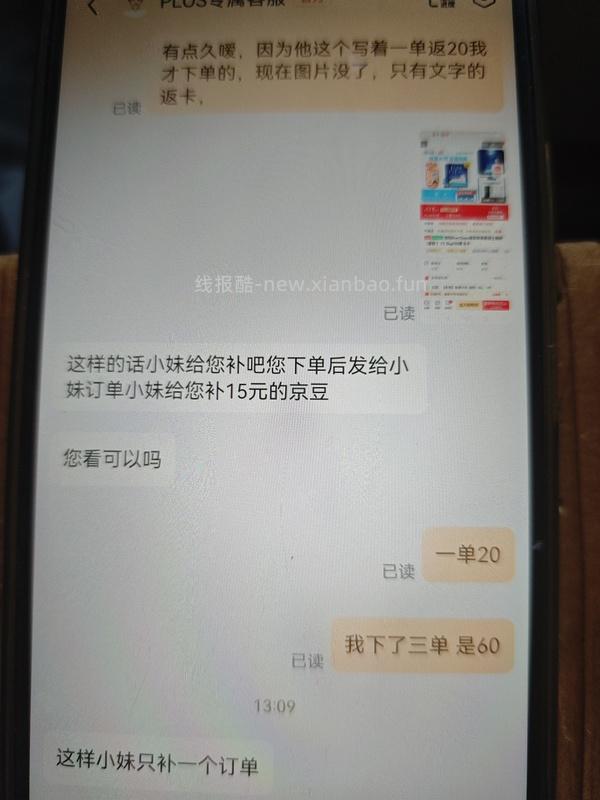 🚗回了速度，铂钻猫砂豪车价 25磅最低60以下，楼里有人50以下 - 线报酷