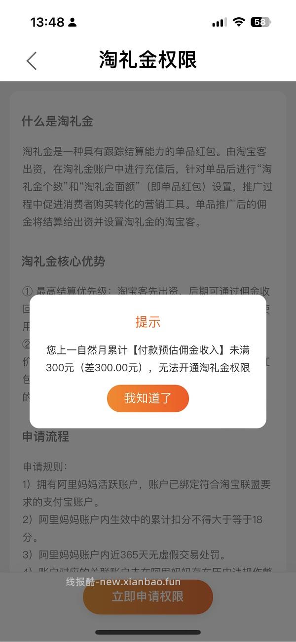 车走了？母婴 今天11.4联盟有母婴疯狂日 有淘礼金，江博士，迷你巴拉，卡特兔，波司登等等 - 线报酷