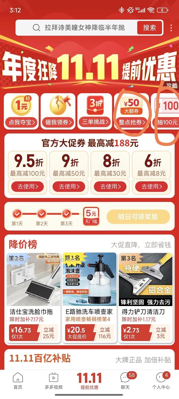 傲滴隐形护理液470✖️2➕120ml＝62.52 - 线报酷