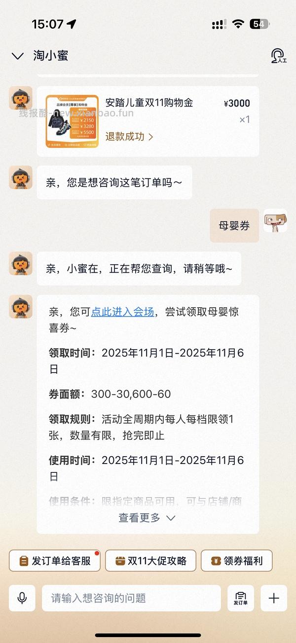 车又走了❗安踏儿童羽绒服100左右【大码更划算】 - 线报酷