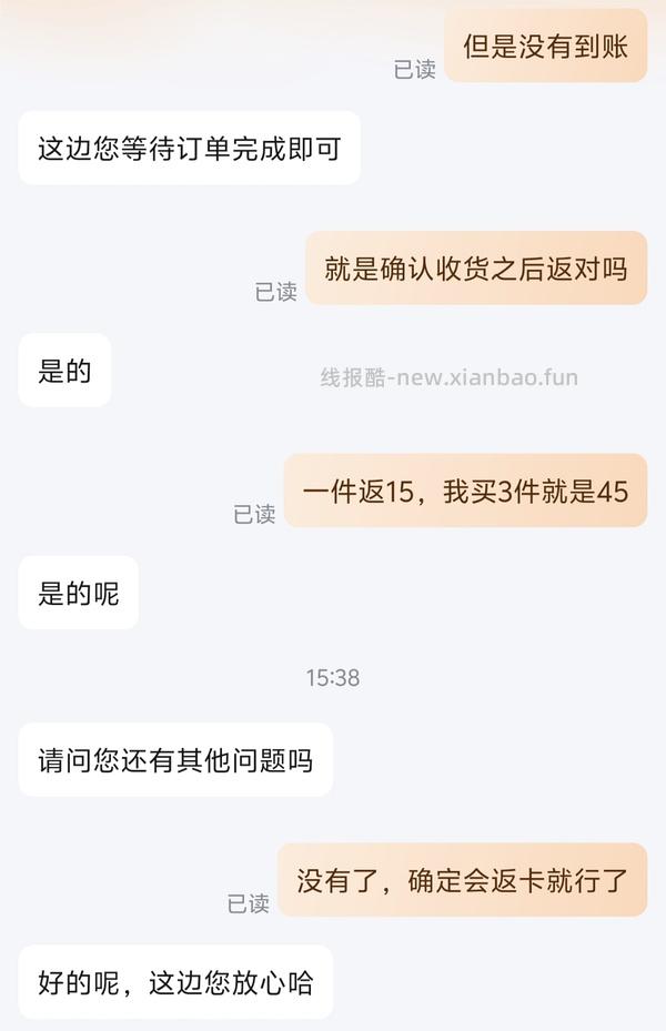 （🚗走，好像不返卡了）自由点安睡裤30条1r左右 - 线报酷