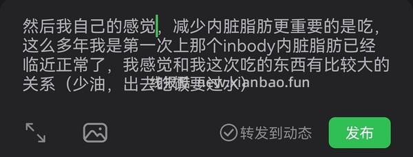 【回馈买组】脂肪肝患者减肥食谱 - 线报酷