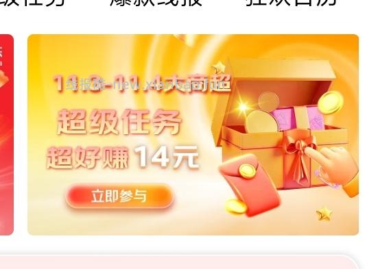 🈚️反卡了 5买自由点250*15 290*10 - 线报酷