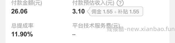 丹夫华夫饼720g 17r左右 - 线报酷