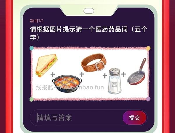 绝美好价 星鲨400单位d3胶囊150粒只要35r（需要抽到五折券） - 线报酷