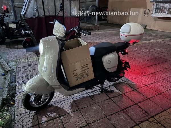 【车回】爱就马上行动电动车1700 买到的姐妹都去价保-50 ！！！！不要放过这个🐶东 - 线报酷