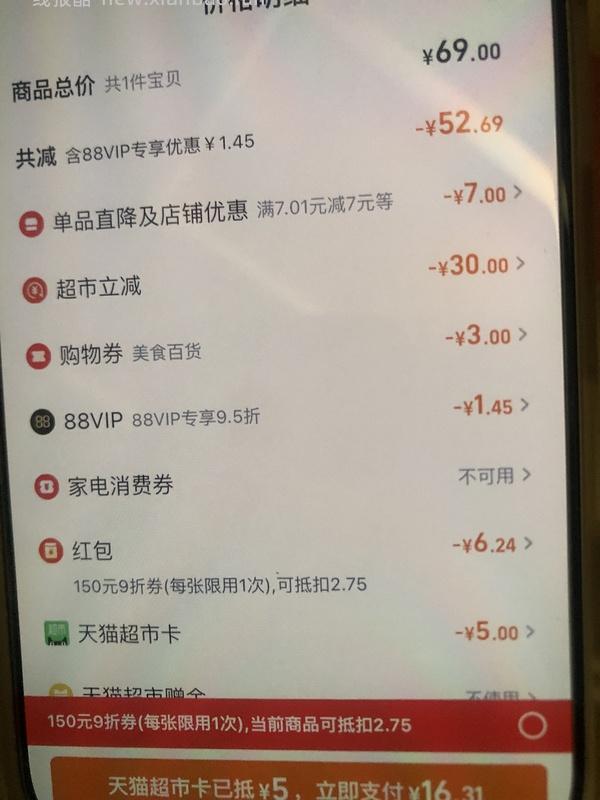 车走 0入300ml美加净身体乳，做不到的点只看楼主 - 线报酷