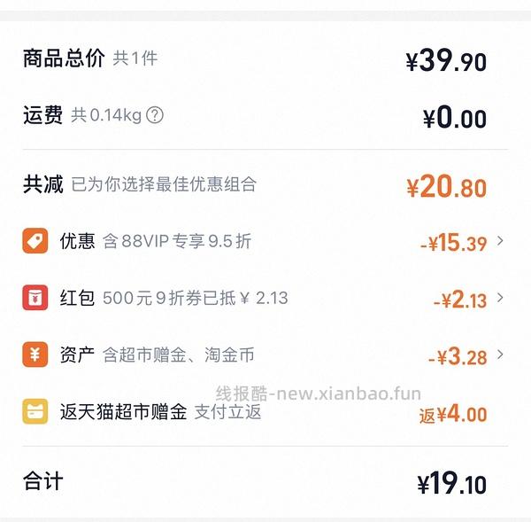 冬天来了 好价3-4入超好用护手霜 - 线报酷