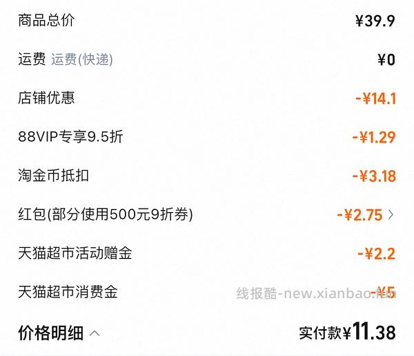 冬天来了 好价3-4入超好用护手霜 - 线报酷