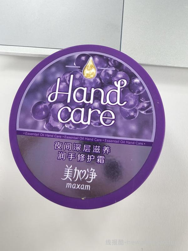 冬天来了 好价3-4入超好用护手霜 - 线报酷