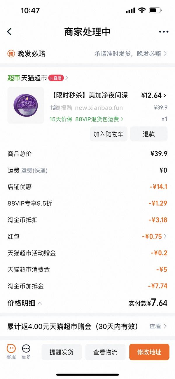 冬天来了 好价3-4入超好用护手霜 - 线报酷