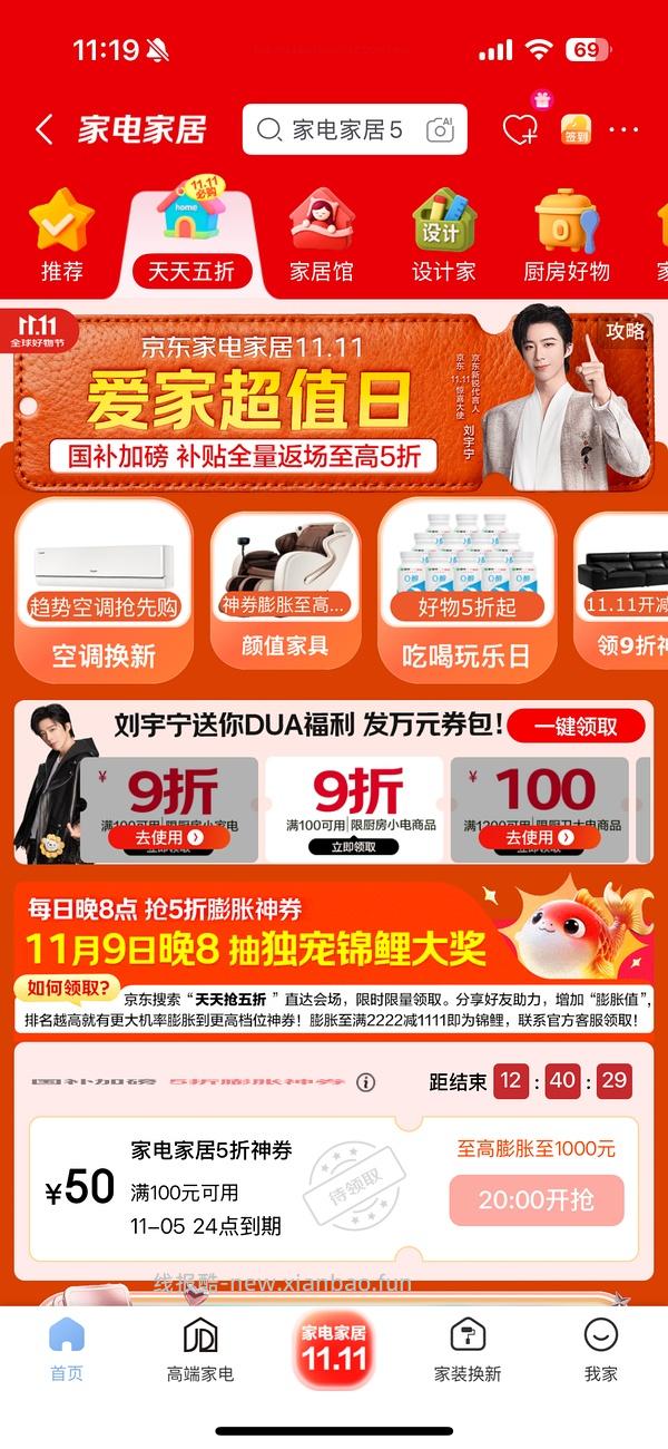 小熊蒸蛋器➕不锈钢➕双层，50左右 - 线报酷