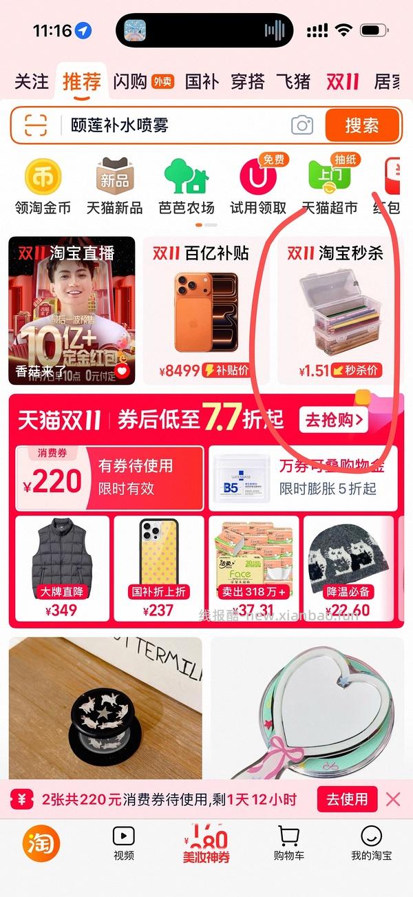 冬天来了 好价3-4入超好用护手霜 - 线报酷