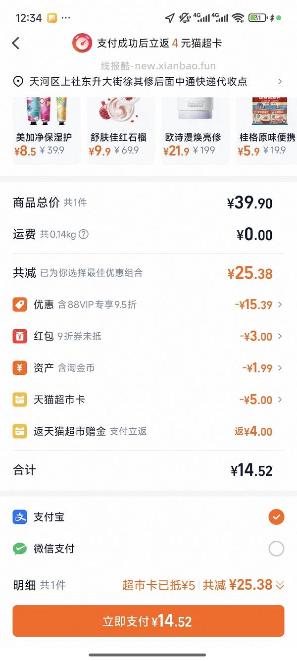 冬天来了 好价3-4入超好用护手霜 - 线报酷