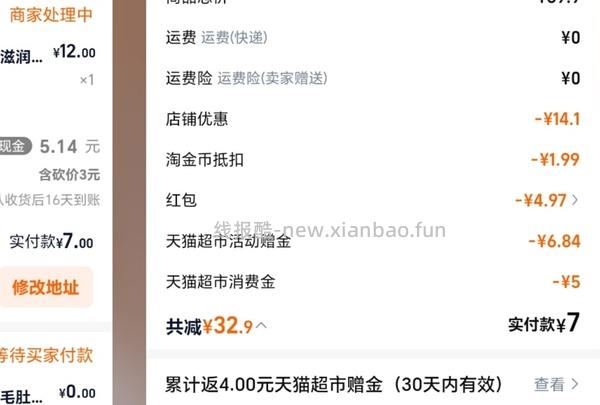 冬天来了 好价3-4入超好用护手霜 - 线报酷