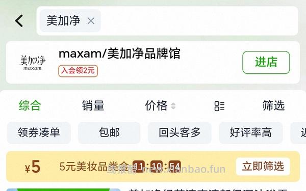 冬天来了 好价3-4入超好用护手霜 - 线报酷