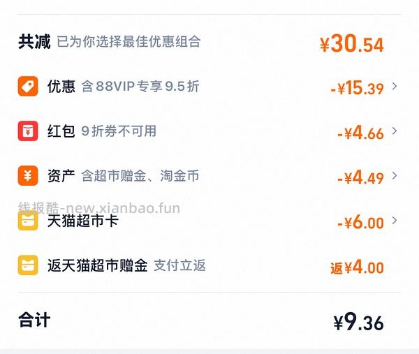冬天来了 好价3-4入超好用护手霜 - 线报酷
