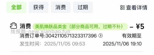 冬天来了 好价3-4入超好用护手霜 - 线报酷