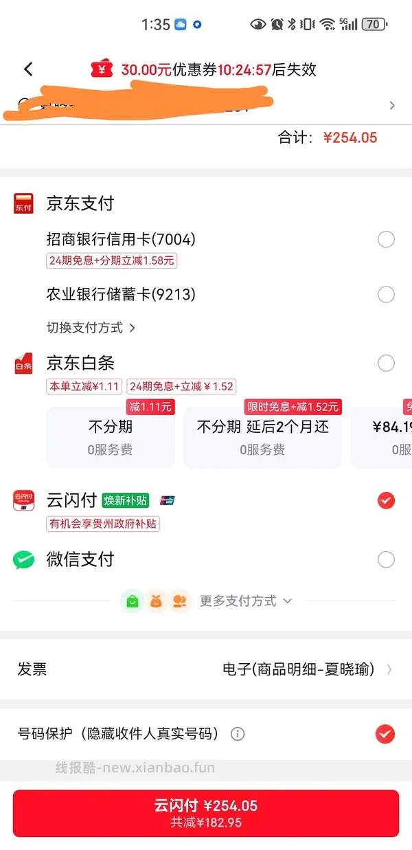 铭都牛奶绒床单四件套更新更低160+ - 线报酷