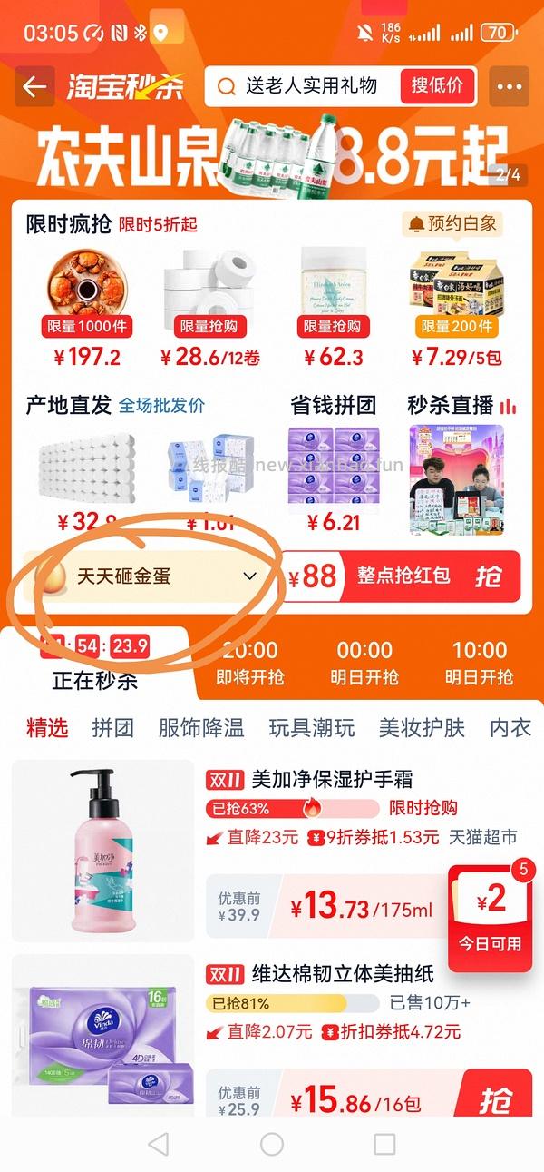 冬天来了 好价3-4入超好用护手霜 - 线报酷