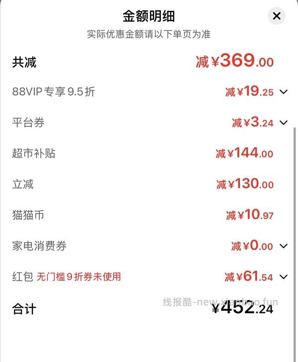 变价车跑修丽可抗皱精华正装270多 - 线报酷