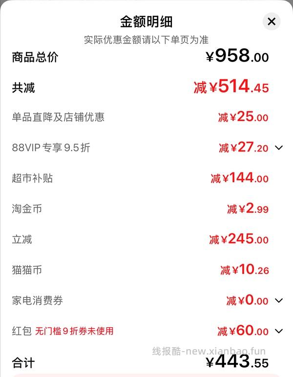 变价车跑修丽可抗皱精华正装270多 - 线报酷