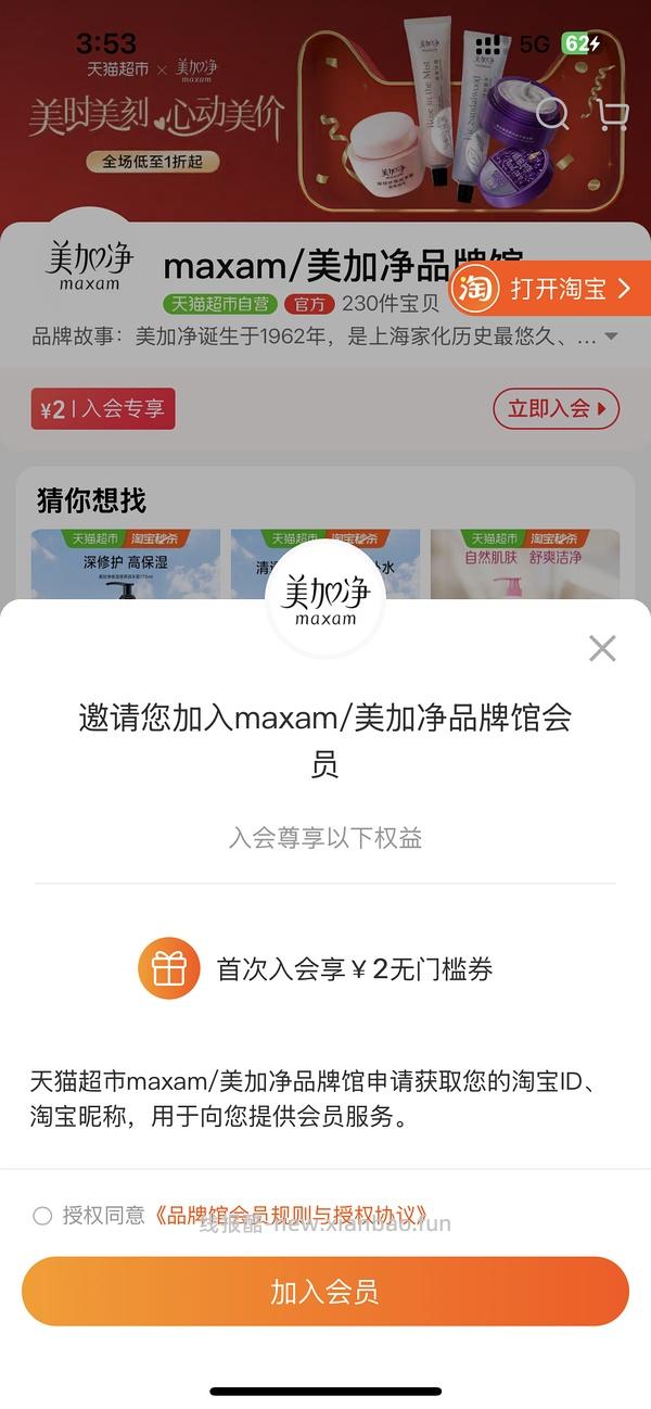 冬天来了 好价3-4入超好用护手霜 - 线报酷