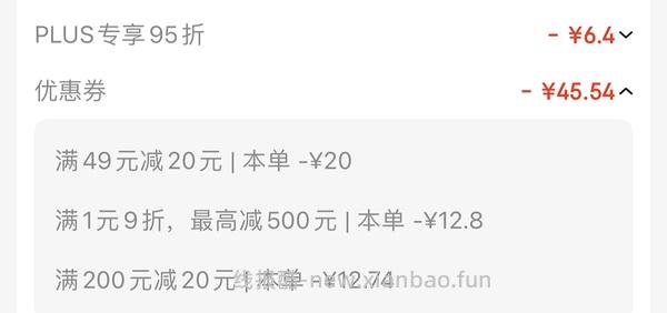 now迷你鱼油66 - 线报酷