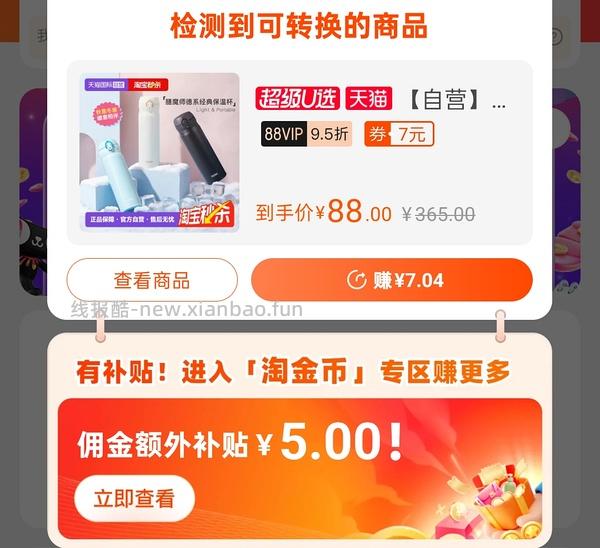 膳魔师保温杯500ml无需凑单50左右 简单作业 - 线报酷