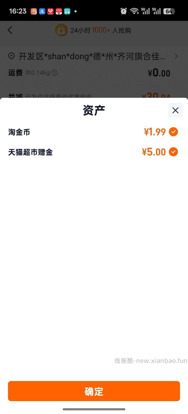 冬天来了 好价3-4入超好用护手霜 - 线报酷