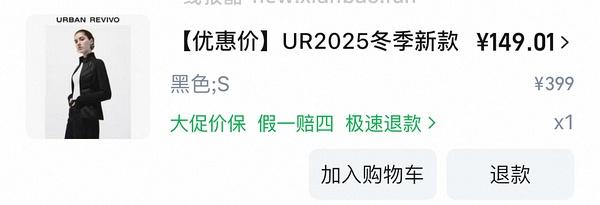 淘宝ur弹1000-400，看号 - 线报酷