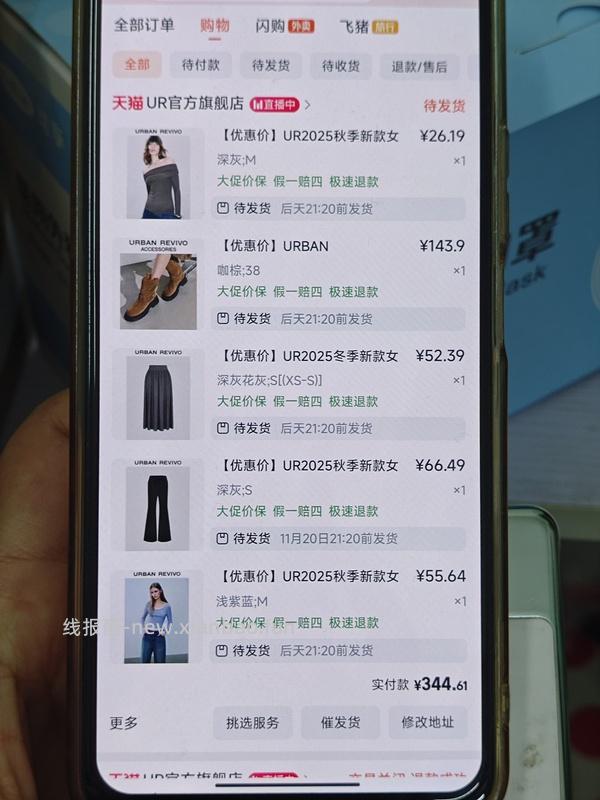 淘宝ur弹1000-400，看号 - 线报酷