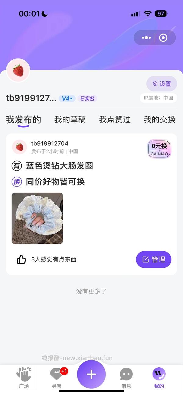 疯狂动物城四件套盘子 - 线报酷